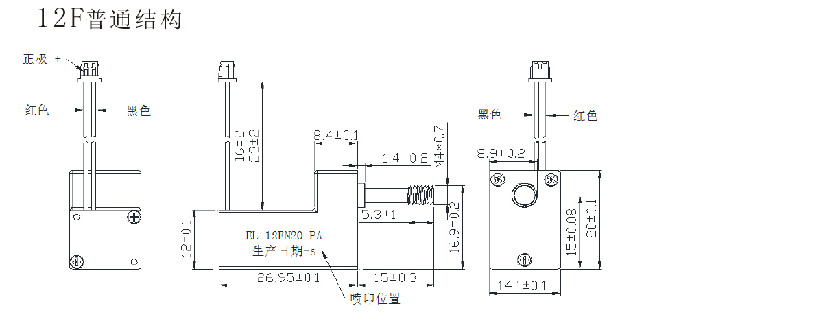 OT-12F減速電機(jī)