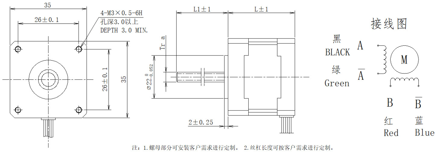 35系列絲桿電機(jī)結(jié)構(gòu)